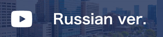 Russian ver.