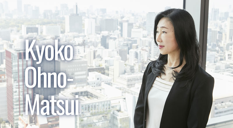 第5代教授 大野 京子